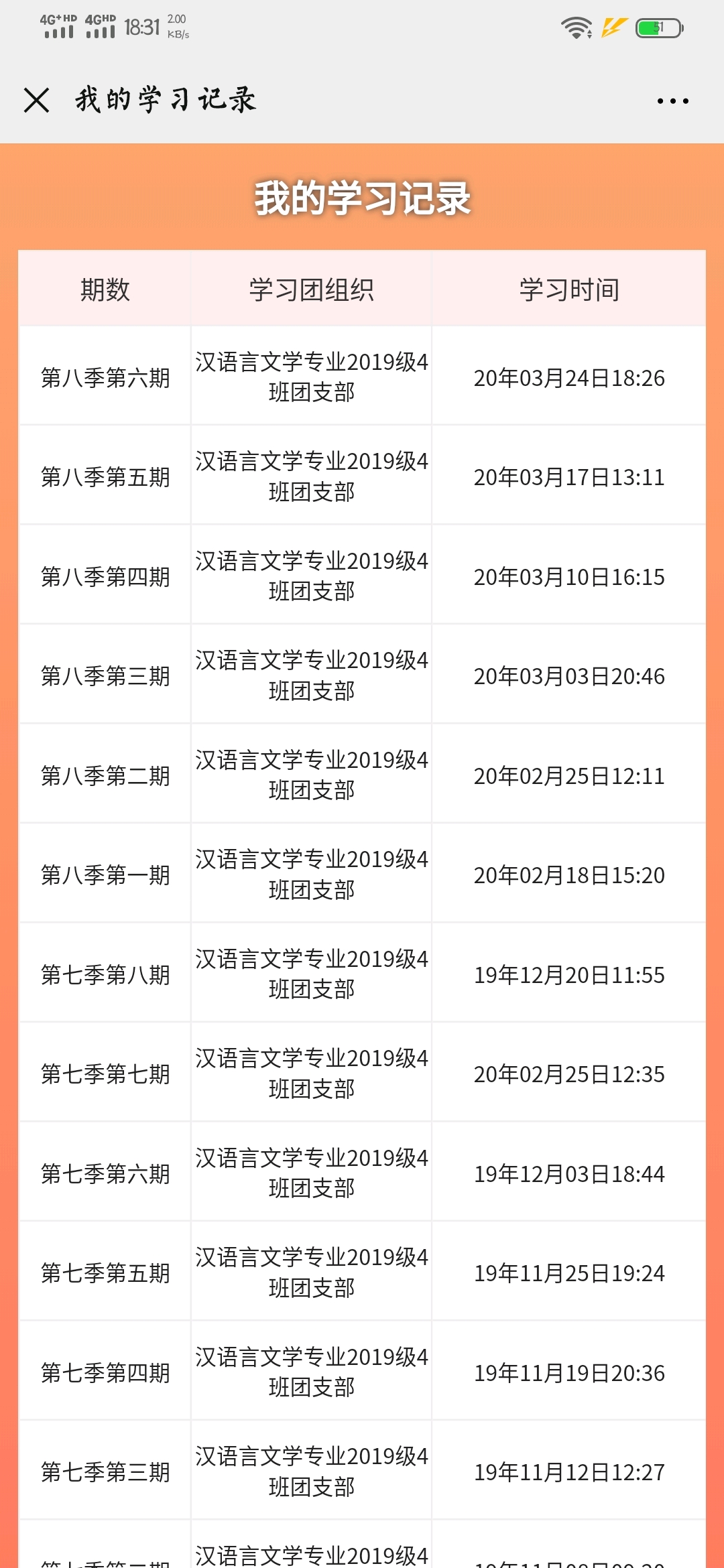 青年大学习最新答案,探索时代前沿,引领未来潮流新动向