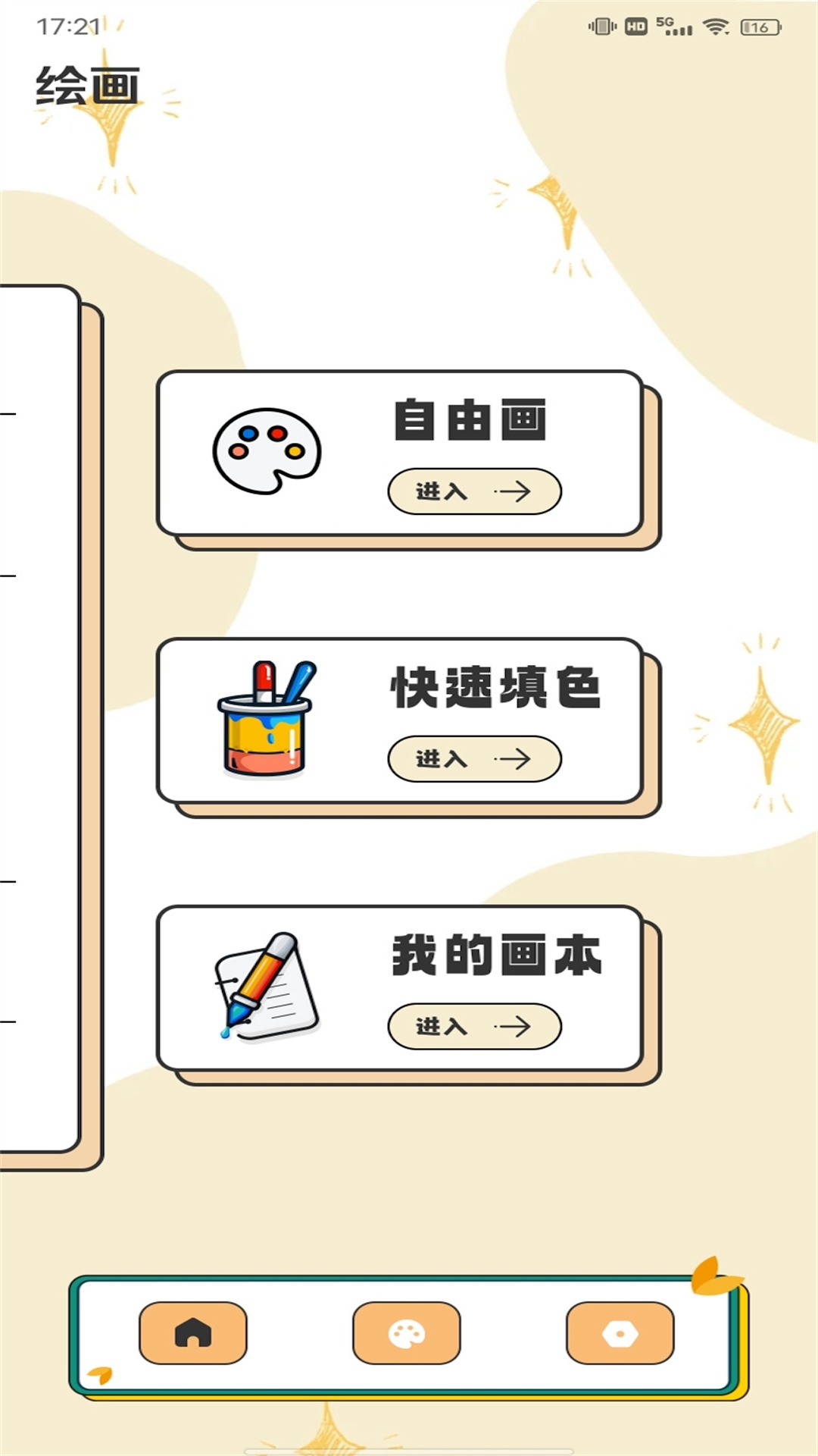 爱思笔最新版,技术与创新的极致融合