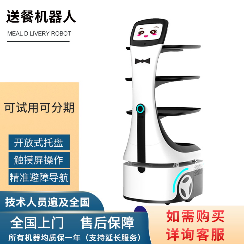 送餐机器人革新,重塑餐饮行业未来之路
