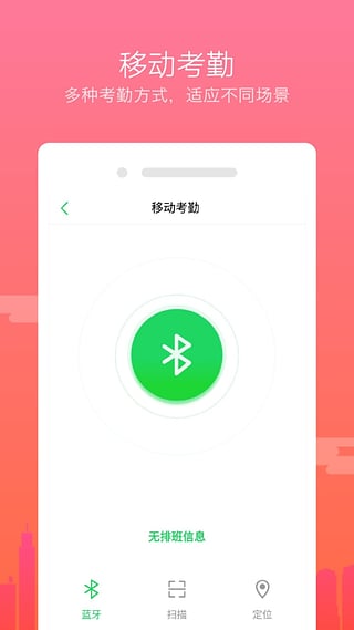 掌上盖雅最新版,重塑移动办公新体验