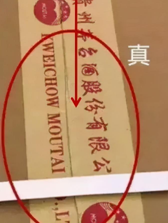 飞天茅台酒,市场趋势、产品创新及未来发展展望揭秘
