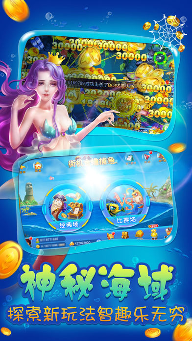 捕鱼最新版游戏,海洋魅力与乐趣的极致体验