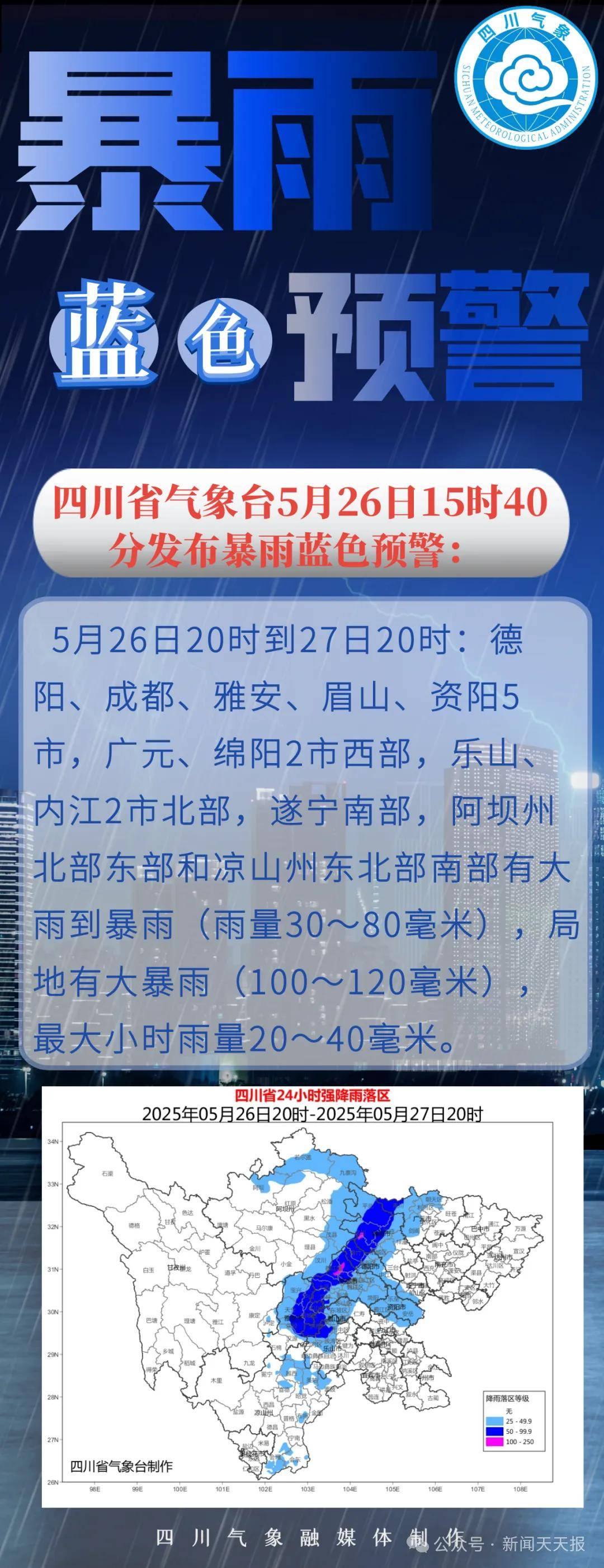 厍德佑 第2页
