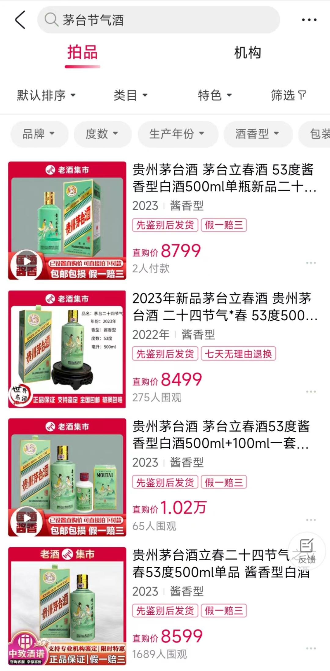 巽风最新倒元贝,深度探索与解析