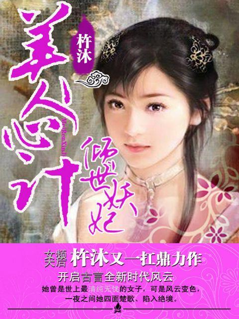 叶倾倾最新作品,探索艺术的无限境界