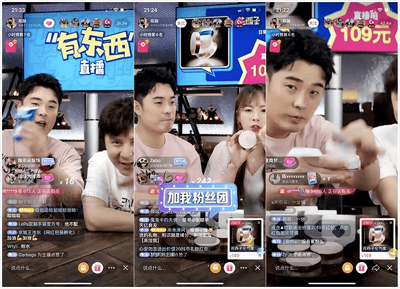 抖音直播新体验,沉浸式互动与社交风尚的交融
