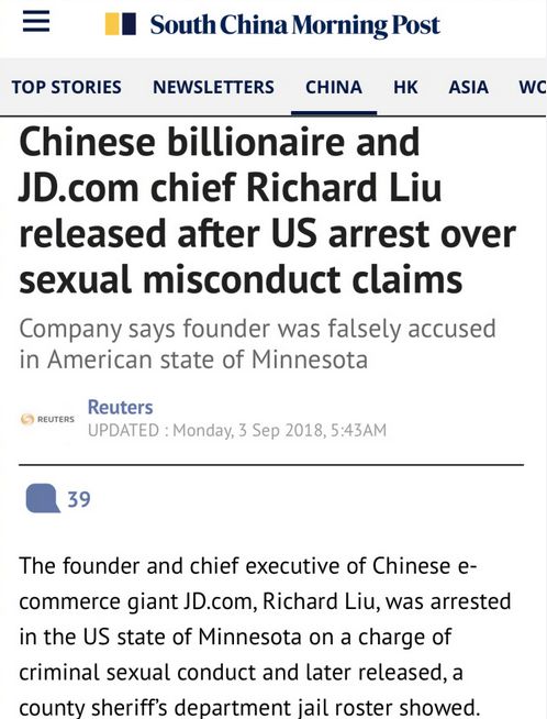 华宸 第3页