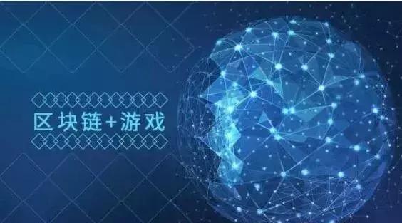 最新区块链技术,数字时代的基石重塑者