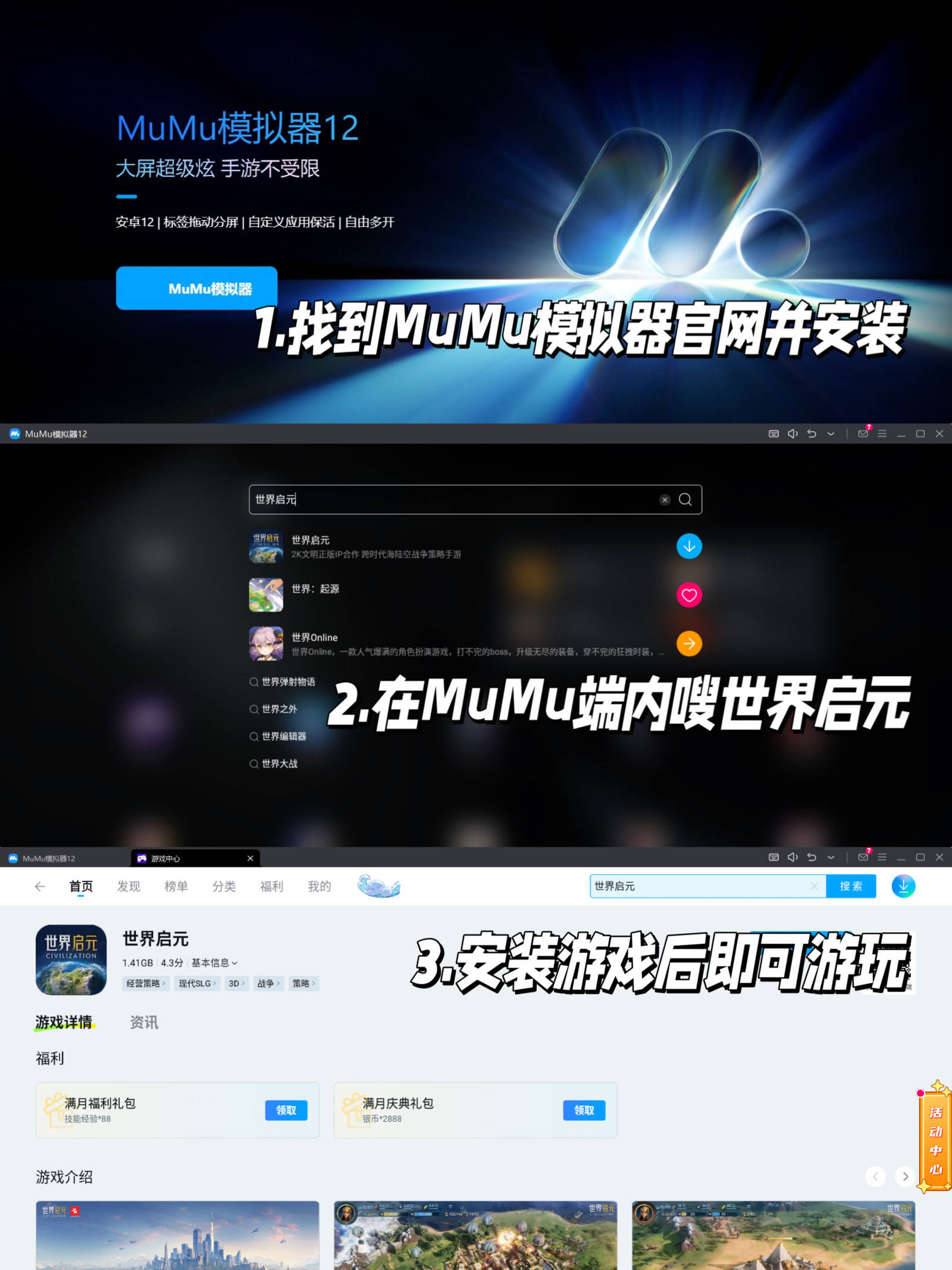 超越模拟器界限,探索真实世界,不模拟器最新版的突破