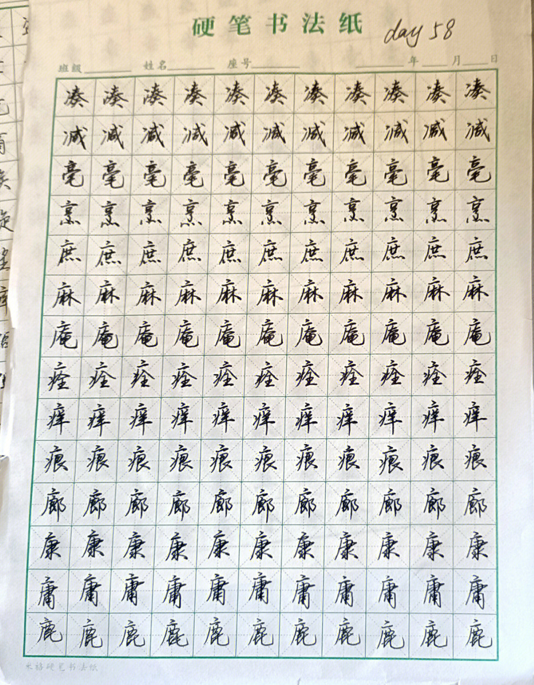 荆霄鹏行楷最新字帖,探索书法艺术的崭新境界