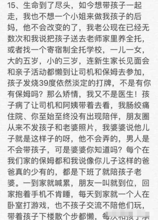 沈丽君最新动态,魅力依旧不减当年,光彩闪耀不减昔日风采