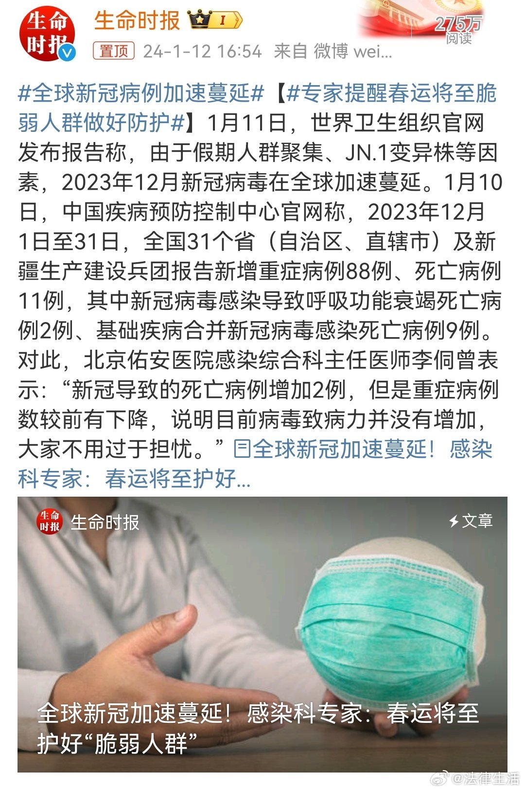 全球联手抗疫,最新进展共筑防线