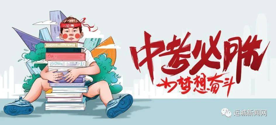 钟顺虎最新动态揭秘,揭开成功奥秘,探寻未来无限潜力