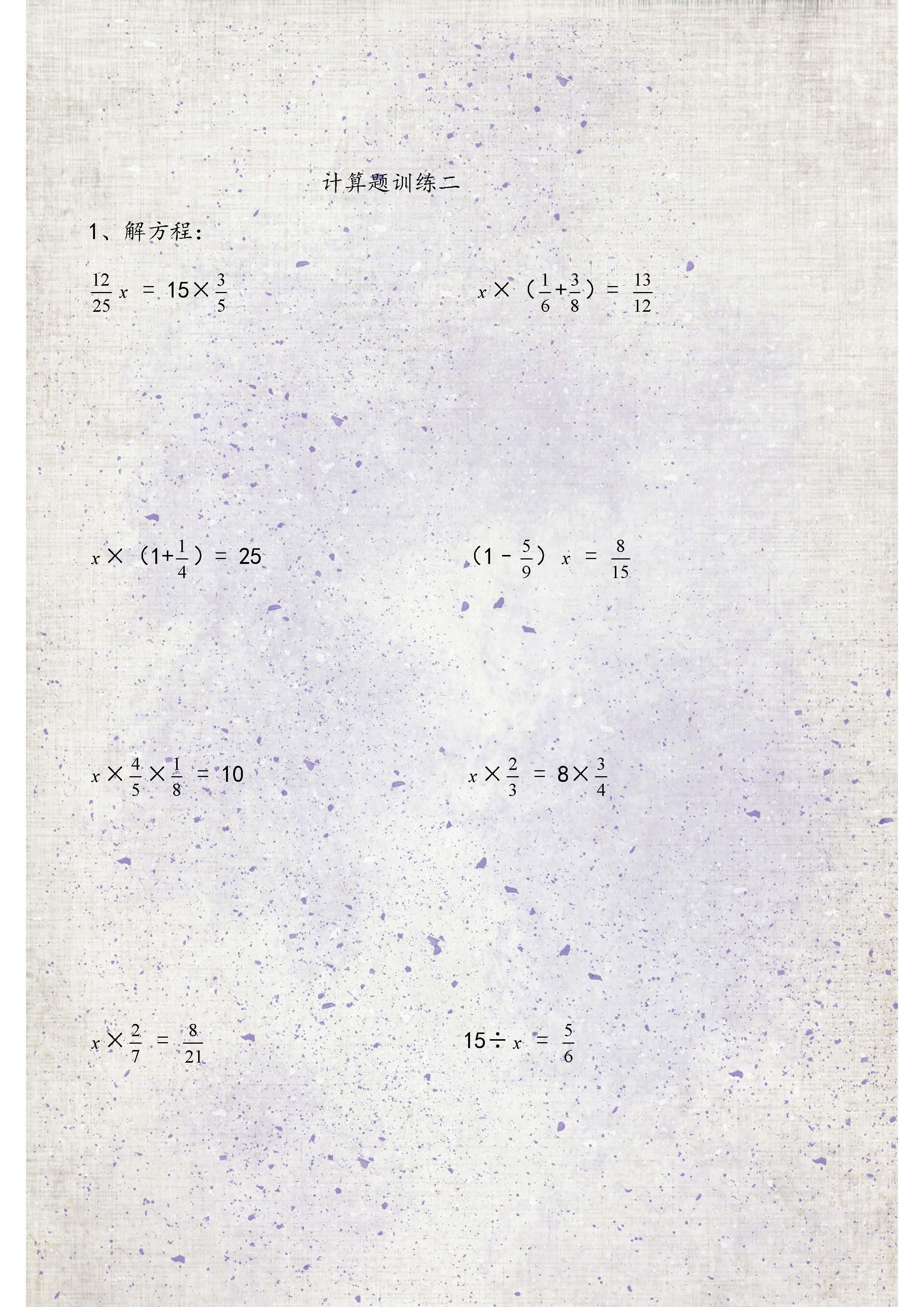 数学计算前沿方法与技术应用领域探索