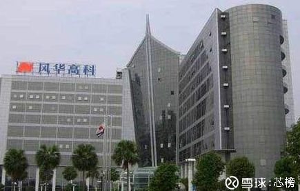 风华高科MLCC业务持续创新,引领行业前沿发展动态