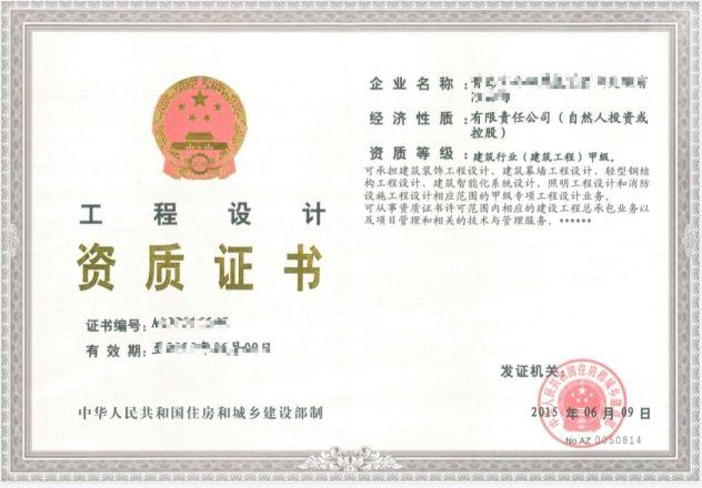奚映冬 第2页