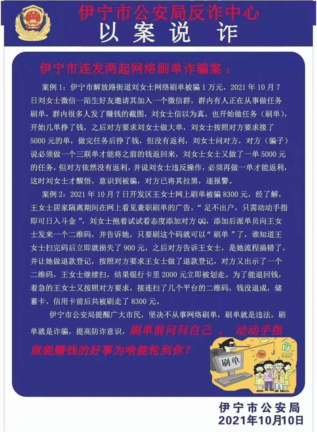 新疆最新疫情报告,动态更新与应对策略