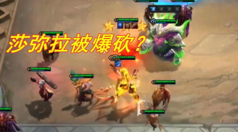 珊姗 第2页