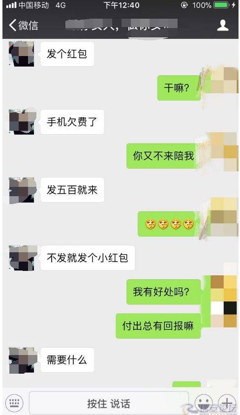 微信最新回复聊天记录,数字时代沟通新境界探索