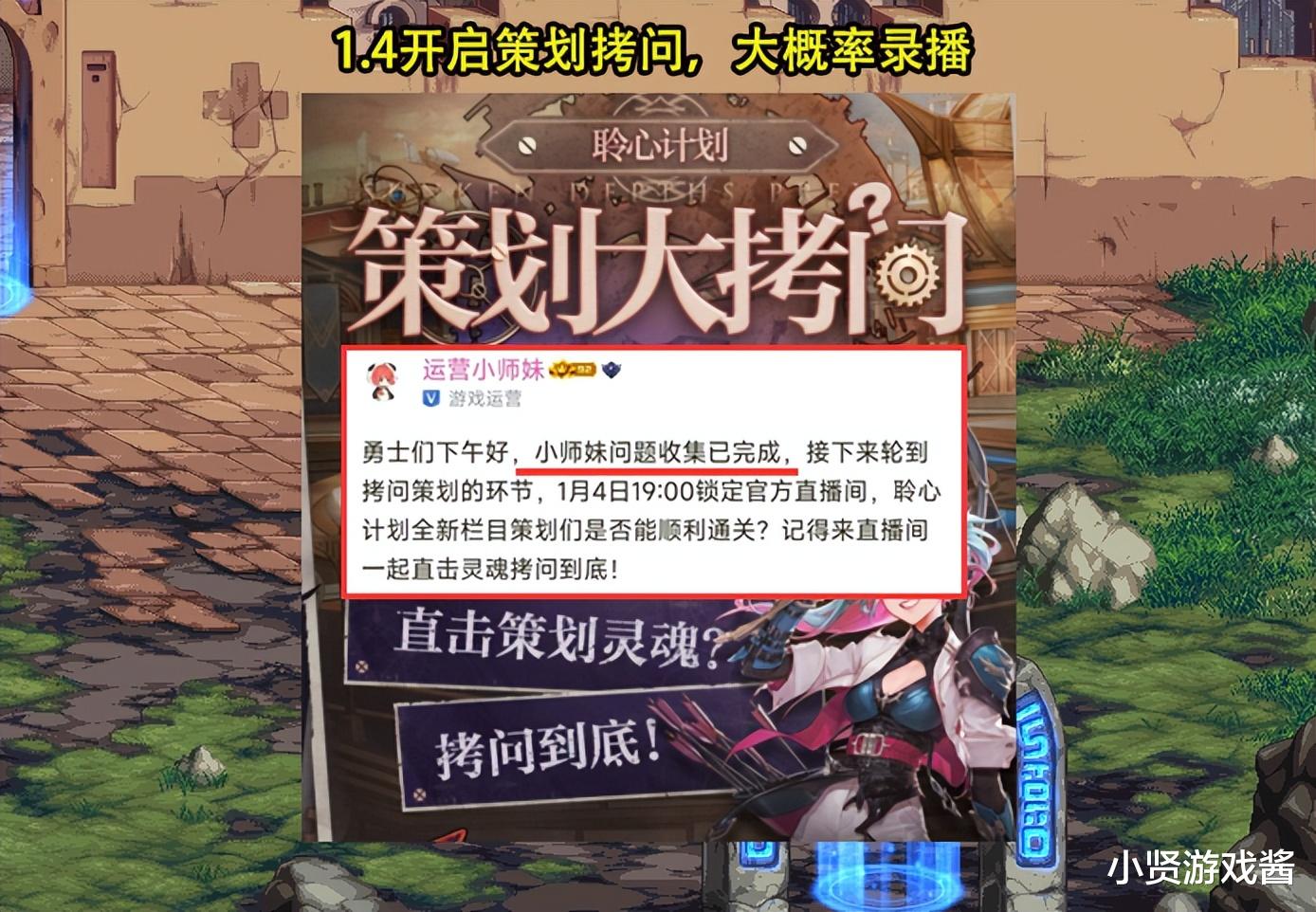 DNF谋略战新篇章即将开启,玩家备战热潮掀起波澜!