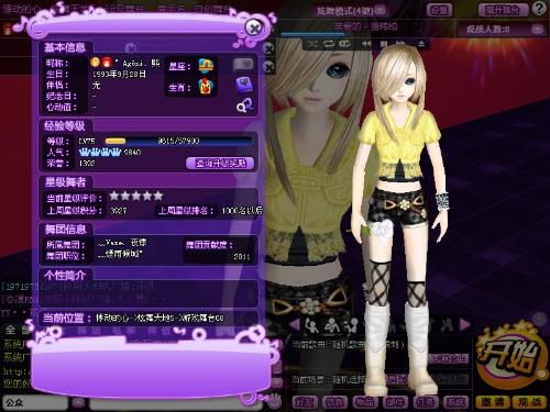 炫舞月光魅力,最新穿搭引领时尚潮流