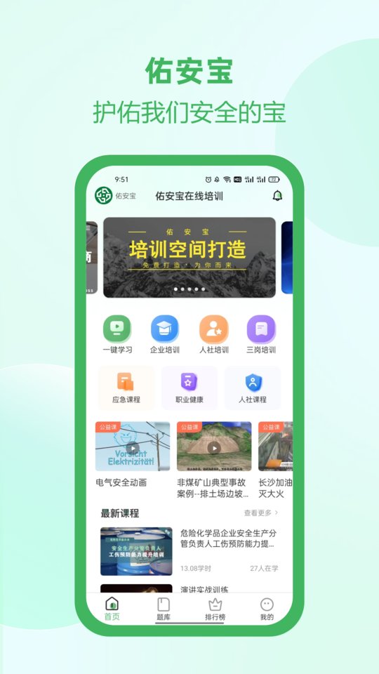 安宝最新版本深度解析,功能及特点概览