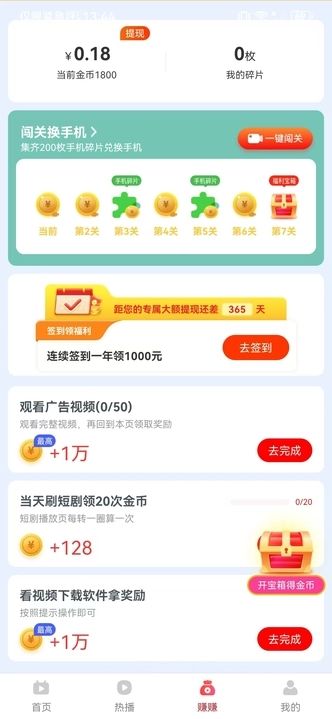 葵花宝盒免费最新版,数字世界的全新探索体验