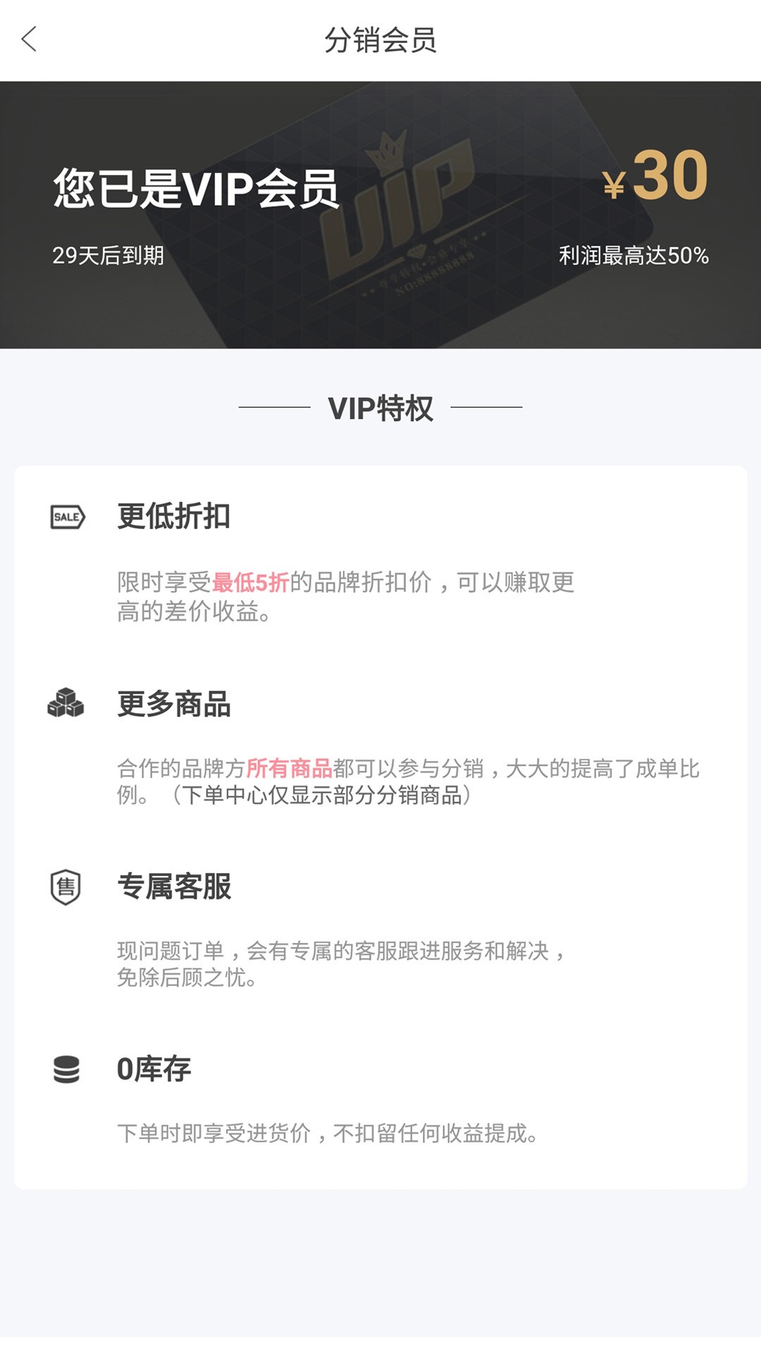 七播最新版本功能升级与用户体验飞跃探索