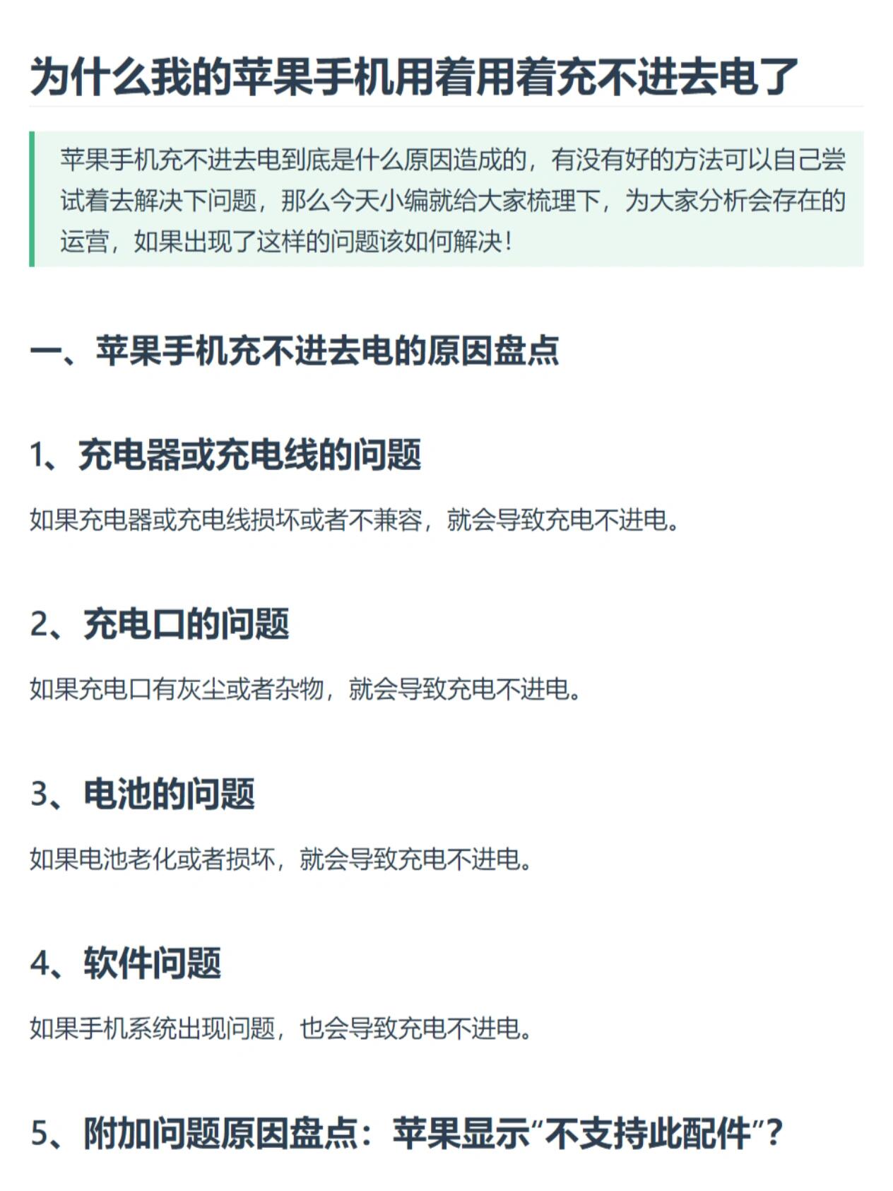 亚姗 第2页