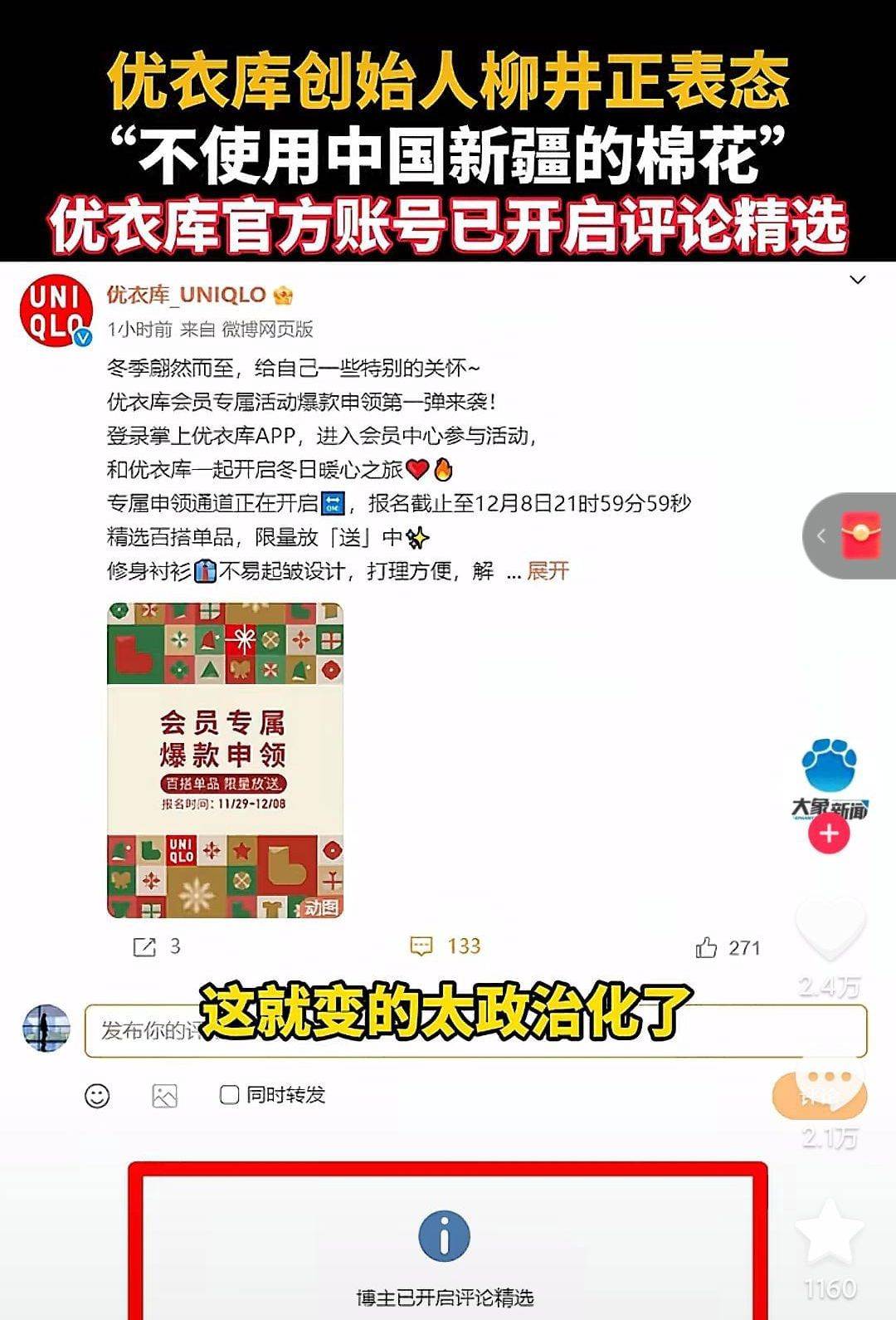 革优网最新动态,引领变革,塑造未来