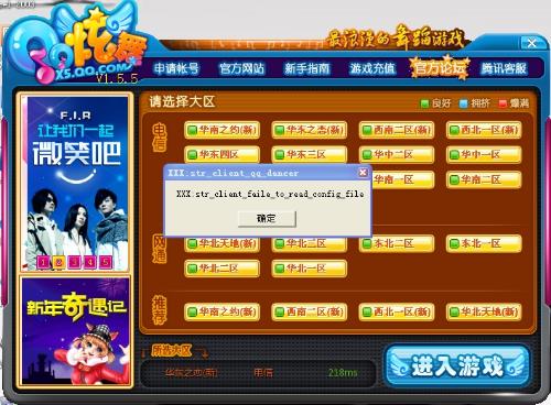 跃衡 第2页
