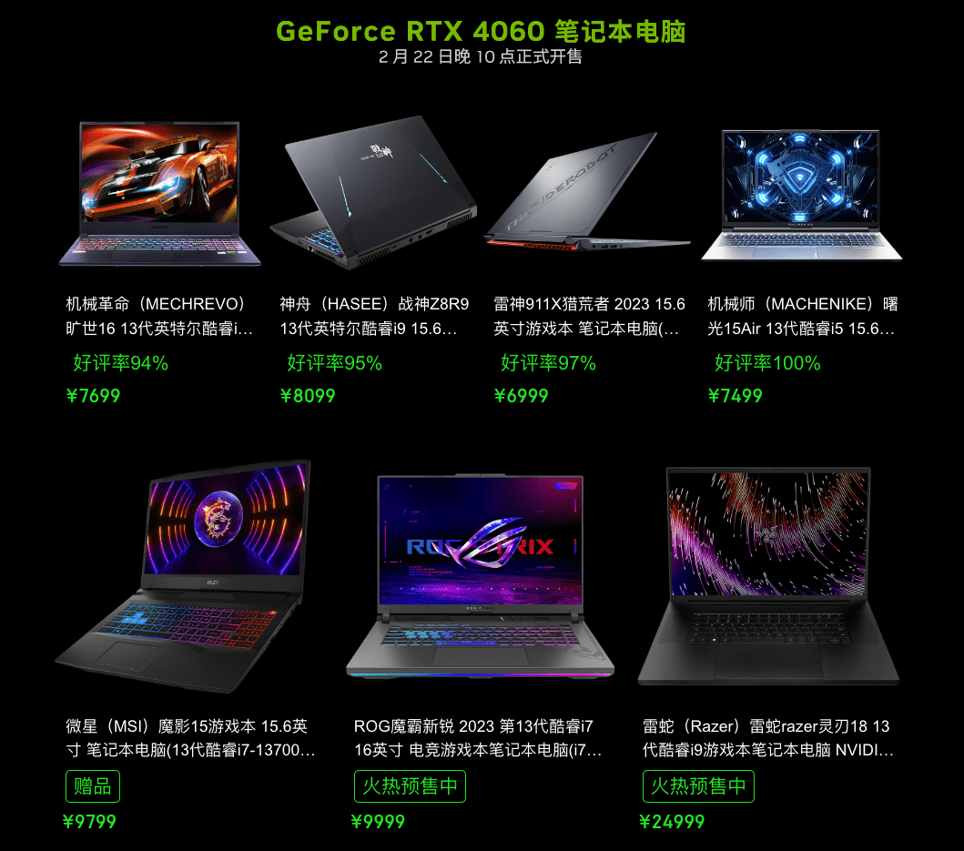 最新笔记本游戏本,性能与便携性的极致融合