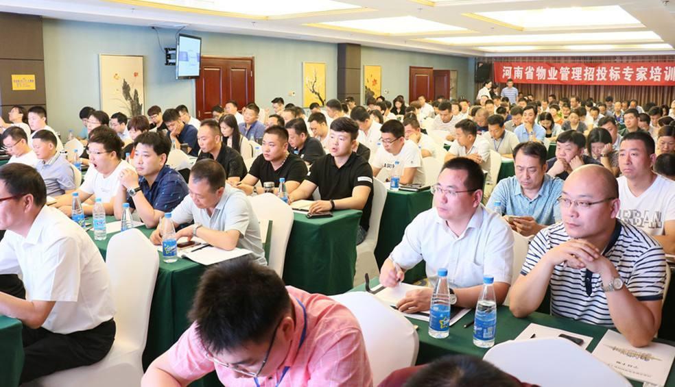 物业项目经理证,开启物业管理职业新篇章之路