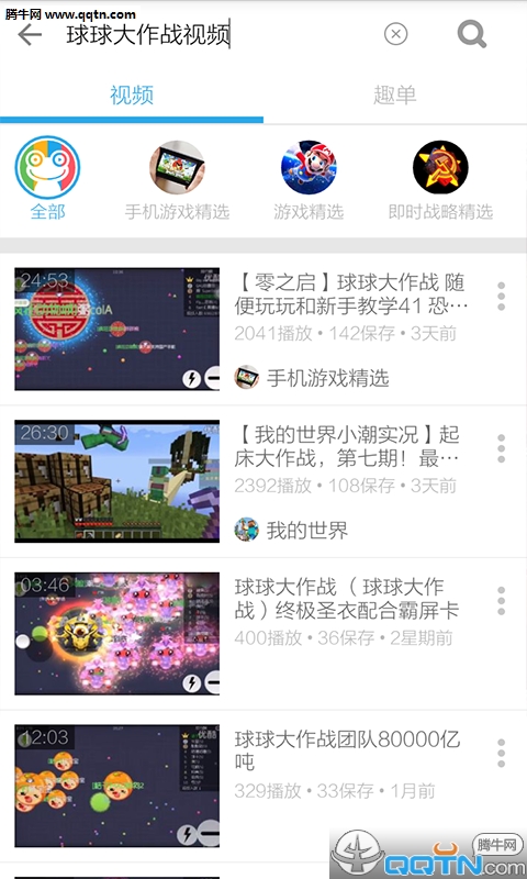 球球视频最新版下载,全新视听娱乐之旅开启