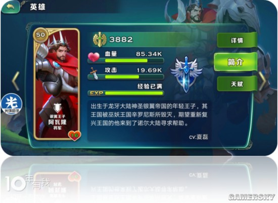 剑与家园莱奥最新加点攻略,成为战场霸主的关键秘籍