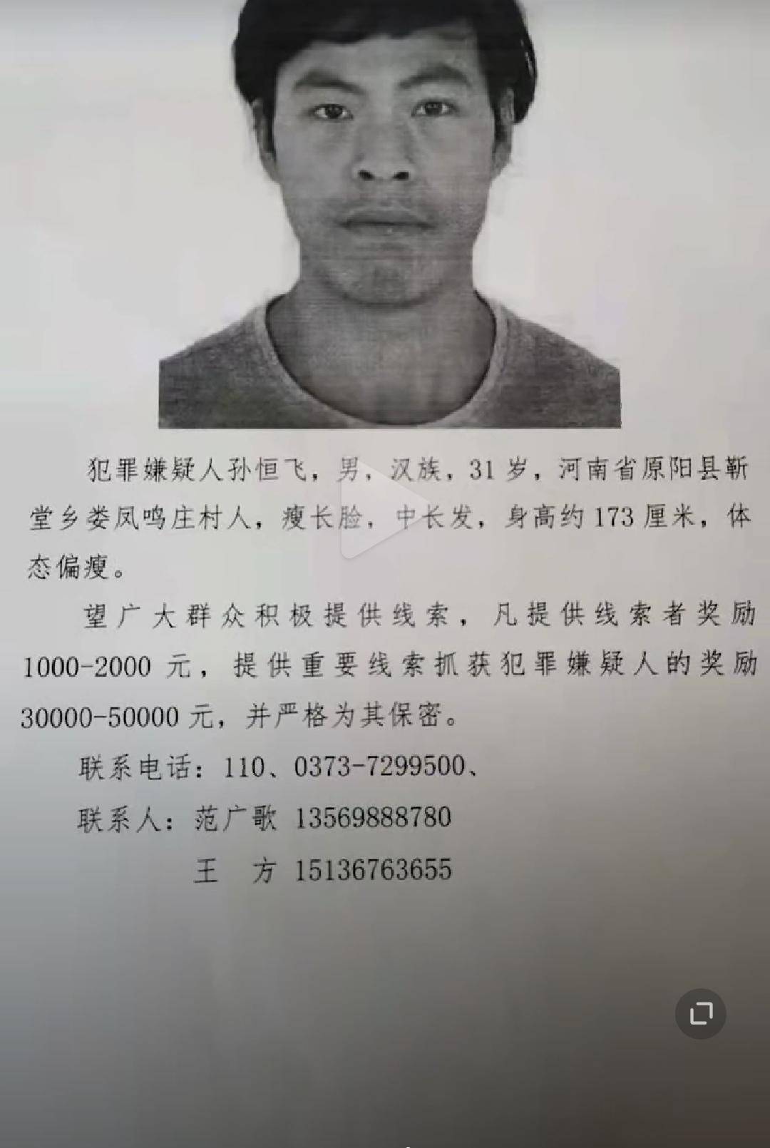 原阳命案最新进展深度剖析