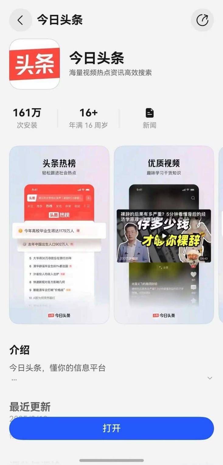 阙星雨 第2页