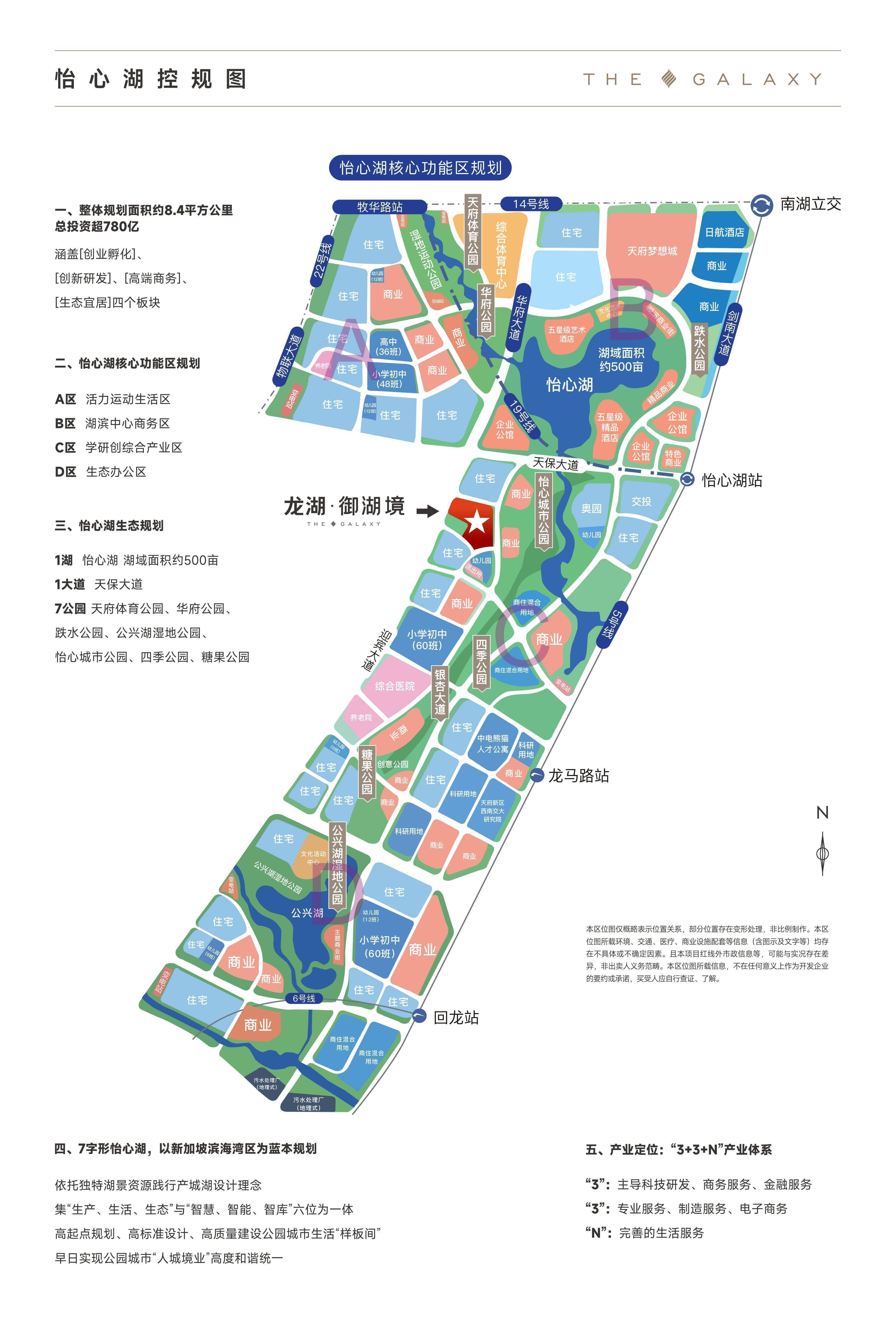 兴隆湖板块最新动态,引领城市新浪潮发展