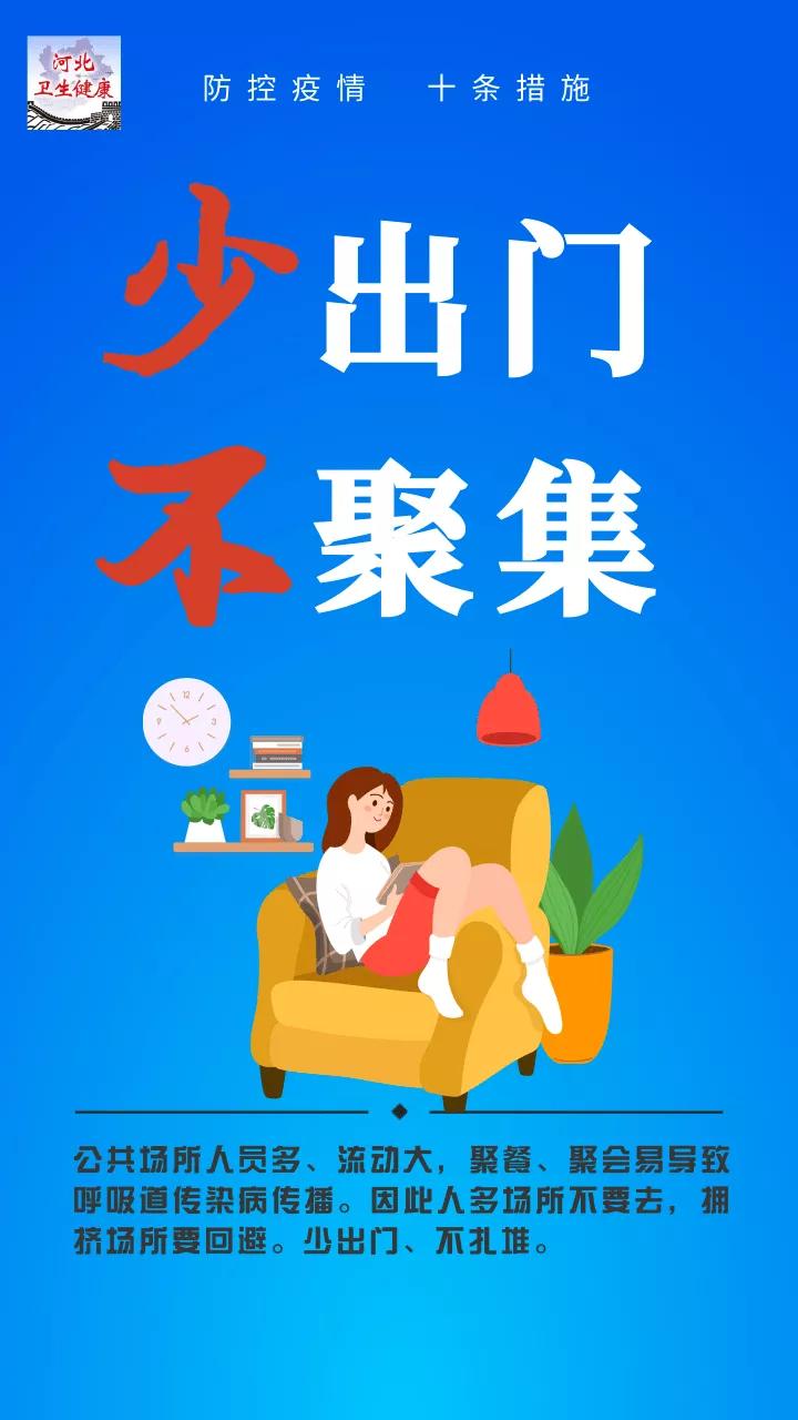 贵州疫情最新动态全面解读