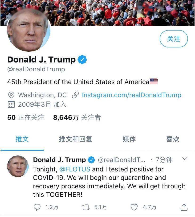 特朗普新冠疫情最新动态,政策调整及公众反应综述