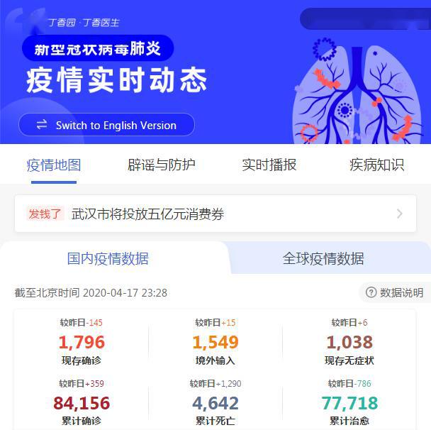 唐山市新型肺炎最新动态更新