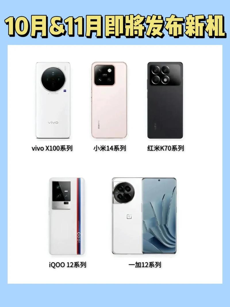 最新科技时尚融合手机新品震撼上市!