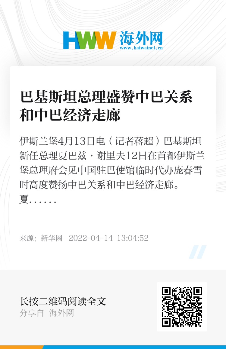 中巴走廊最新动态,进展、挑战与前景展望