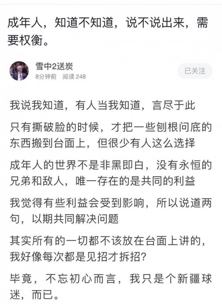 薪疆疫情最新动态,全面应对与积极防控