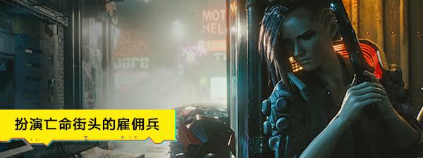 揭秘,2077最新发售日期曝光