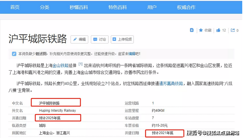 姜姜最新八页纸,深度探索与揭秘