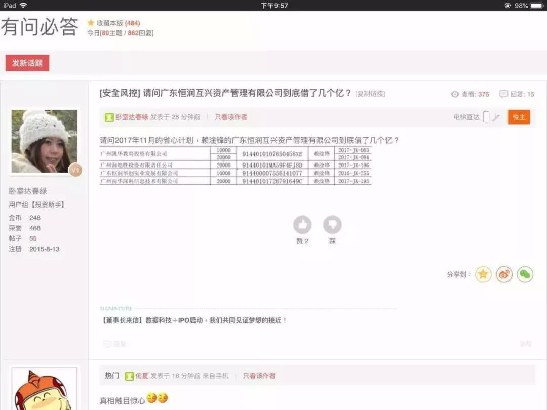 赖淦锋最新动态揭秘,揭开成功的神秘面纱。