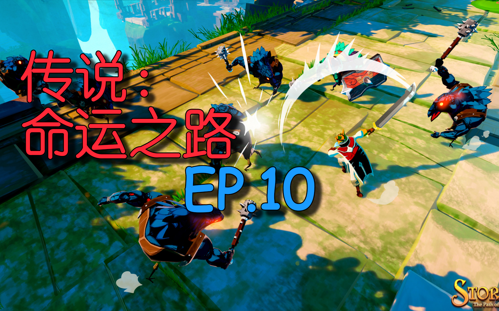 传说之路2最新揭秘,探索神秘未知旅程