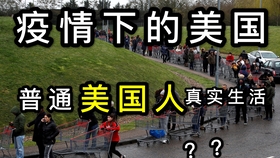 美国疫情最新动态更新,关注焦点持续聚焦