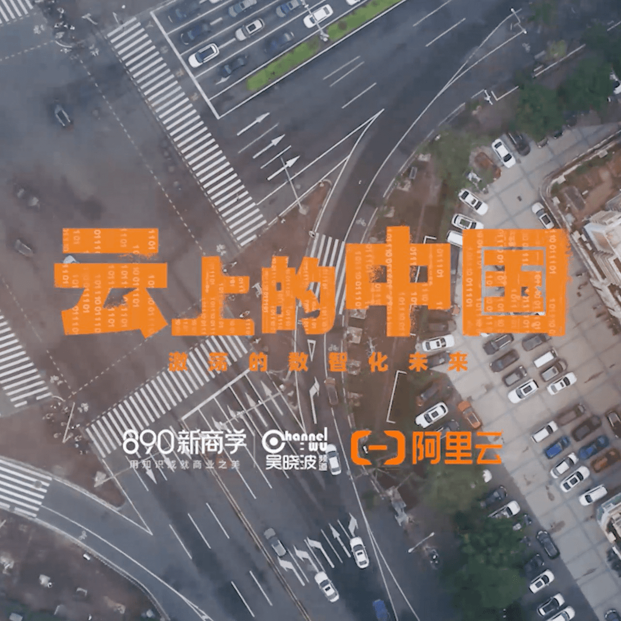云技术最新动态,重塑数字未来,中国引领行业创新